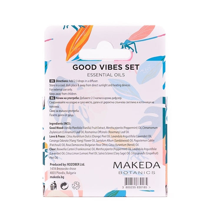 Комплект за ароматерапия