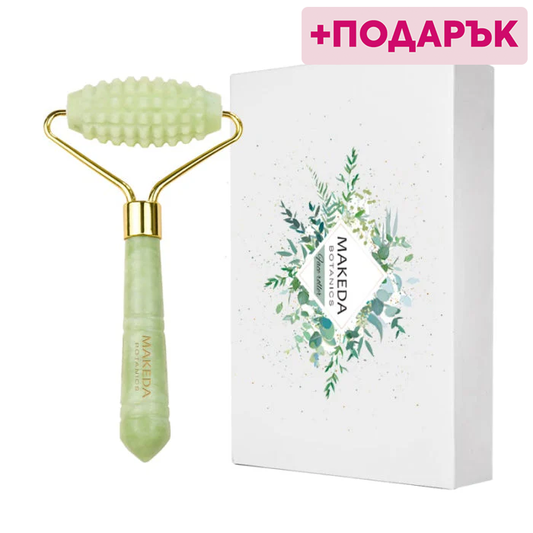 Релефен ролер НЕФРИТ за интензивен масаж