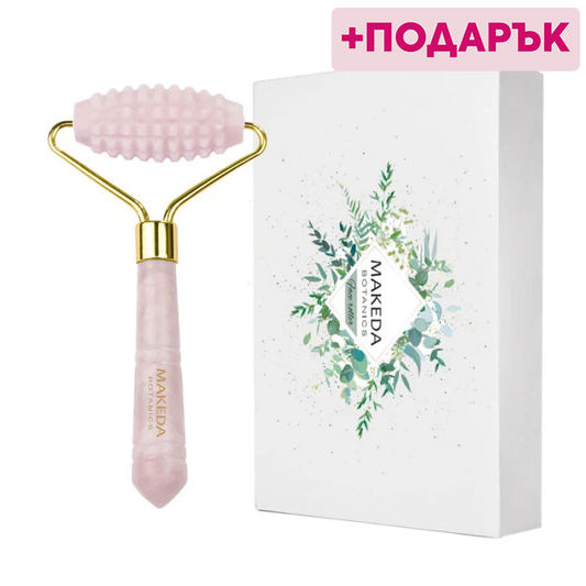 Релефен ролер РОЗОВ КВАРЦ за интензивен масаж