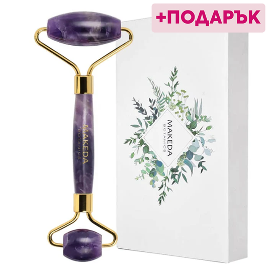 Двоен масажен ролер за лице ЛИЛАВ АМЕТИСТ